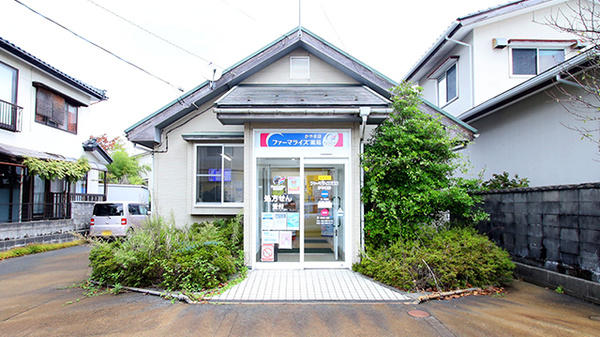 ファーマライズ薬局 かやま店