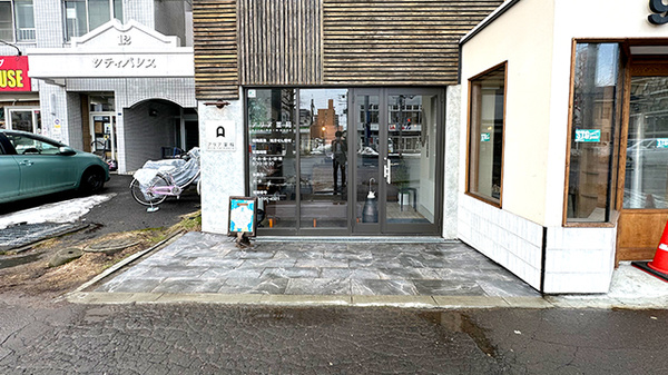 アリア薬局石山通