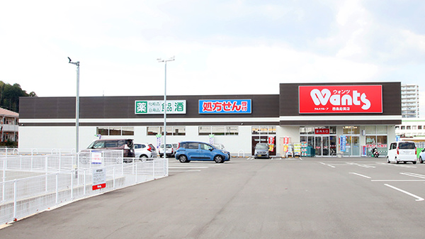ウォンツ 西条助実店