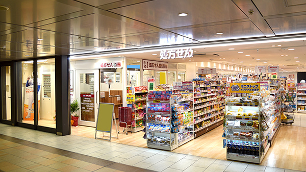 コクミン薬局 アルデ新大阪店