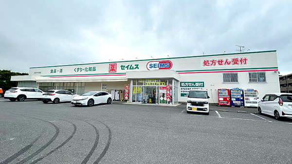 ドラッグセイムス佐伯中の島薬局
