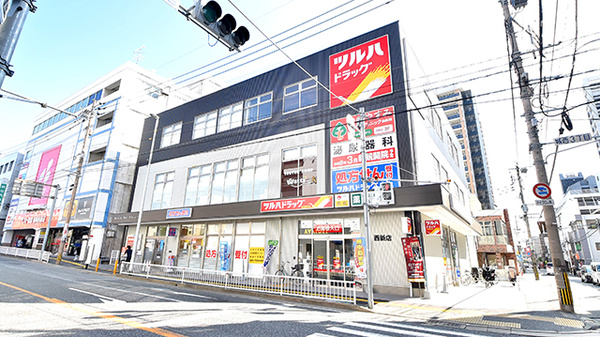 調剤薬局ツルハドラッグ 西新店