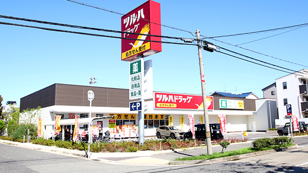 調剤薬局ツルハドラッグ西宮久保店