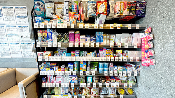 新生堂薬局 浄水通り店