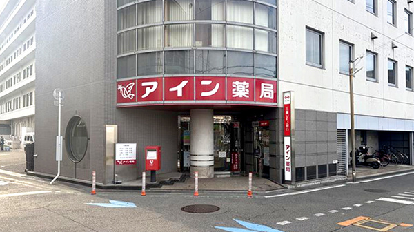 アイン薬局 和泉府中店