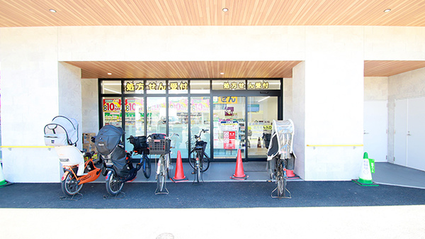 スギ薬局 芦屋呉川町店