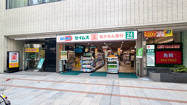 ドラッグセイムス 神田小川町店