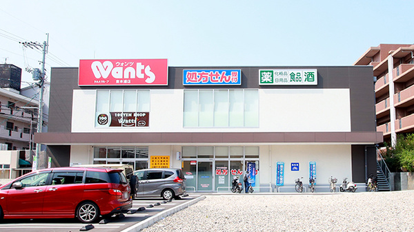 ウォンツ 東本浦店