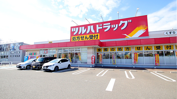 調剤薬局ツルハドラッグ多賀城町前店