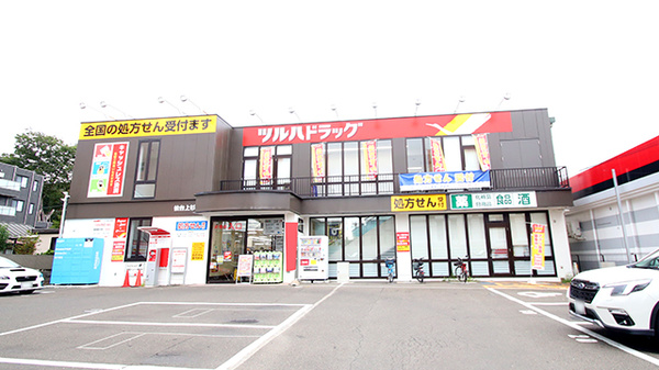 調剤薬局ツルハドラッグ仙台上杉店