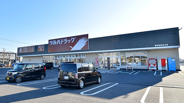 調剤薬局ツルハドラッグ那須塩原島方店