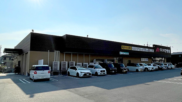 クスリのアオキ三和町薬局