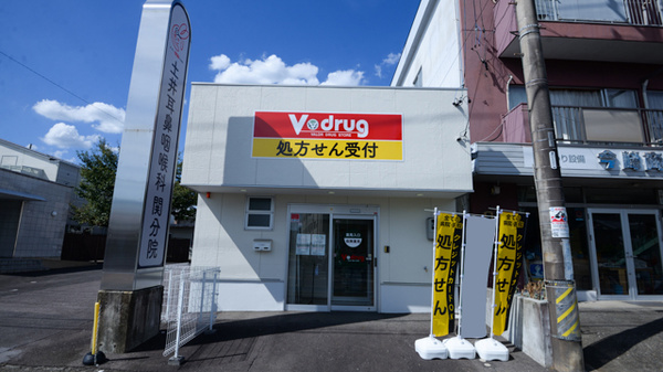 V・drug 関西福野薬局