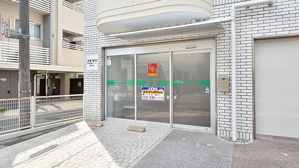 スギ薬局 在宅調剤センター調布店