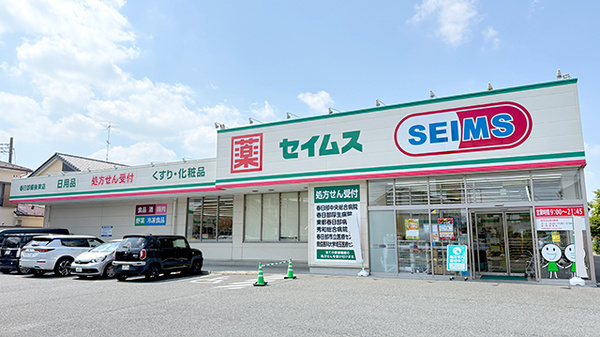 ドラッグセイムス 春日部備後東店