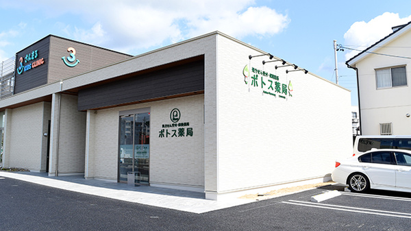 ポトス薬局たけのやま店