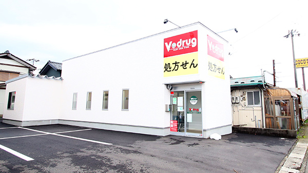 V・drug 福井文京六丁目薬局