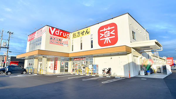 V・drug 稲沢中央店