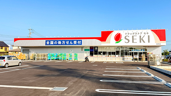 セキ薬局 幸手店