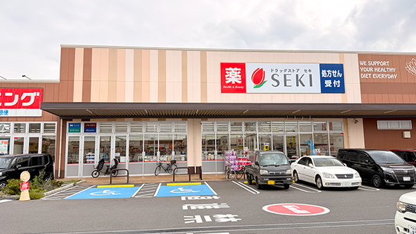 セキ薬局 鶴ケ舞店