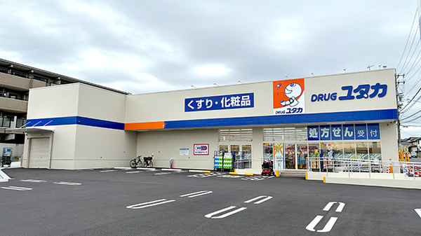 ユタカ薬局日進岩崎