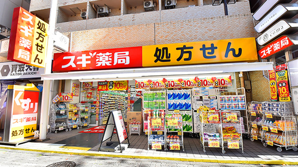 スギ薬局 中野通り店