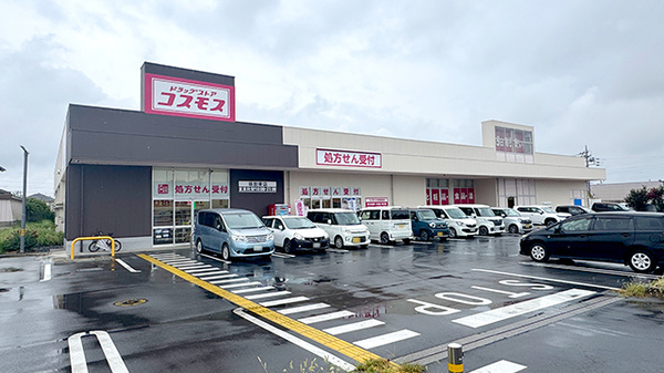 コスモス調剤薬局 坂田東店