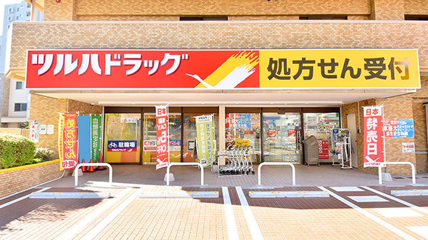 調剤薬局ツルハドラッグ東北大学病院前店