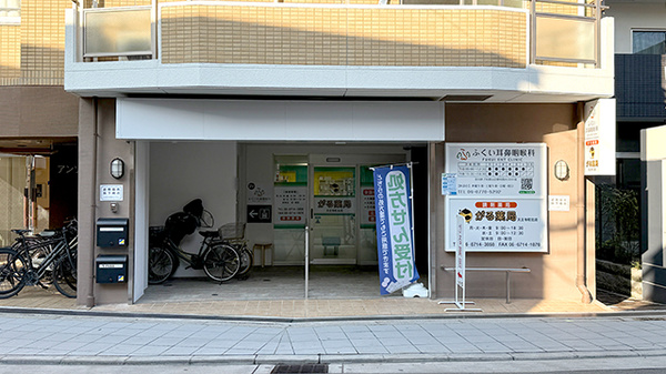 がる薬局天王寺町北店