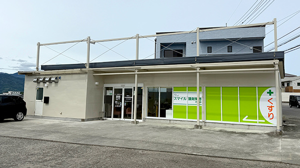 スマイル調剤薬局 市場店