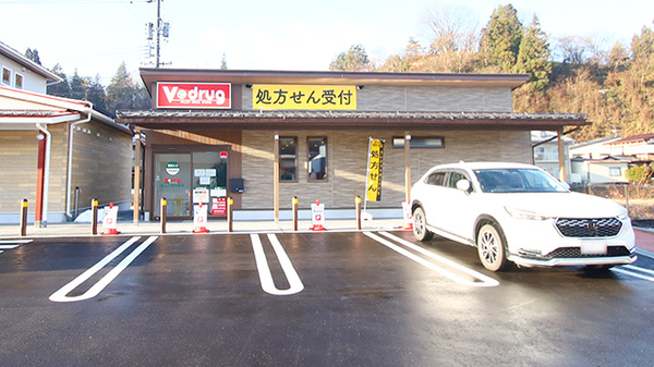 V・drug 高山三福寺薬局