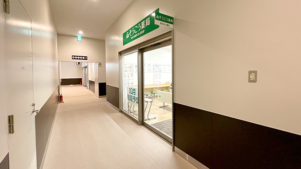 そうごう薬局 東岸和田店