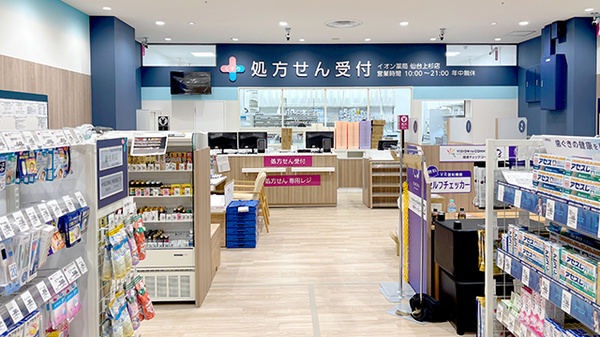 イオン薬局仙台上杉店