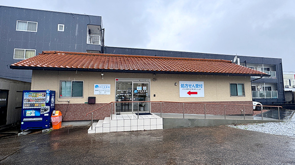 のため薬局宗像真田丸店