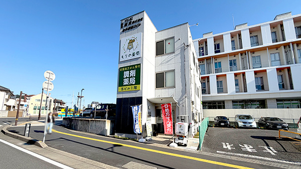 もりの薬局 取手駅前店