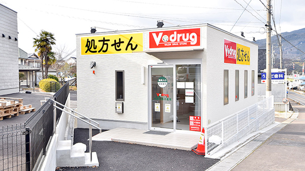 V・drug 中津川落合薬局