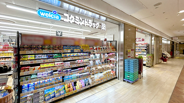 コクミン薬局 博多地下店