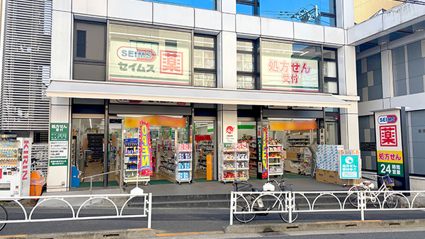 ドラッグセイムス 千歳烏山店