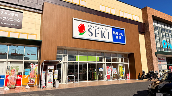 セキ薬局 ピアシティ南越谷店