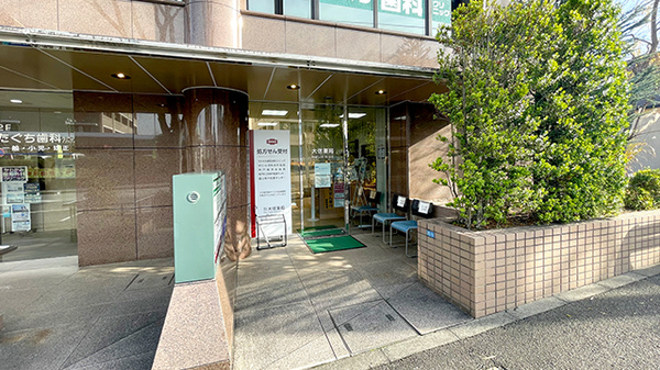 大信薬局学が丘店
