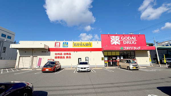 ゴダイ薬局 長田川西通店
