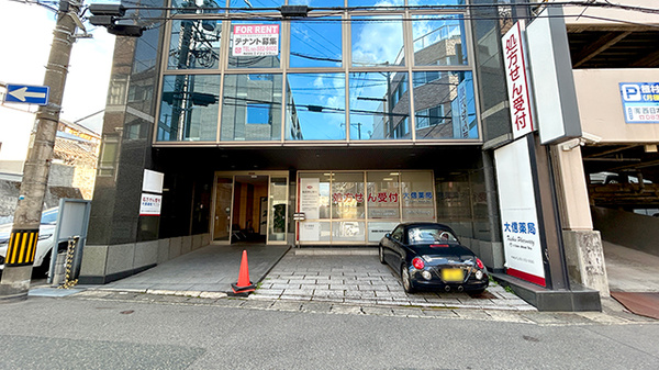 大信薬局竹崎店