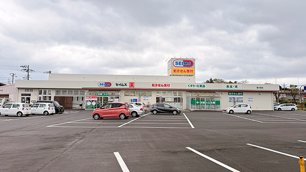 ドラッグセイムス 星久喜店