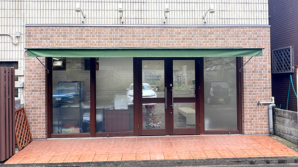 ドレミ調剤薬局 折尾店