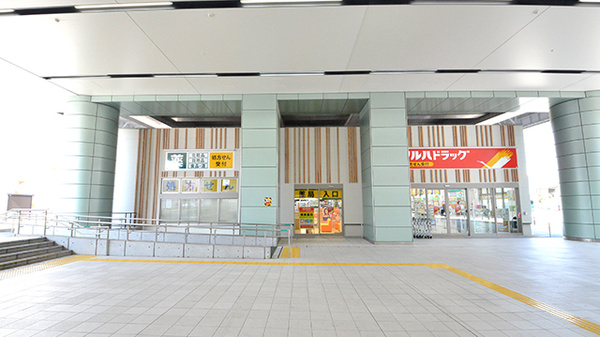 調剤薬局ツルハドラッグ神戸青木駅店