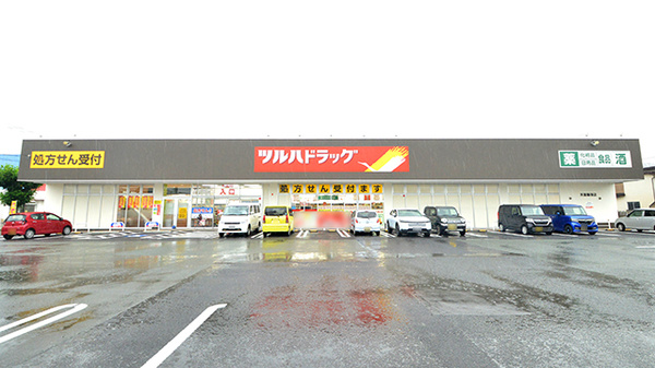 調剤薬局ツルハドラッグ天童糠塚店