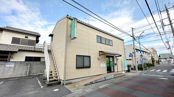 ナカマチ薬局