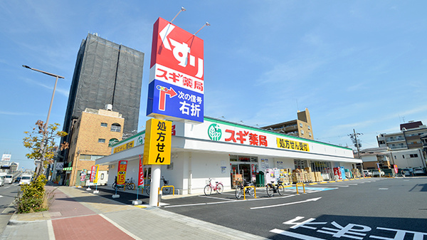 スギ薬局 深江橋店