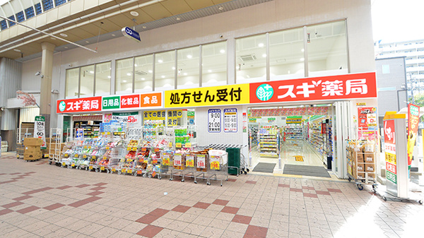 スギ薬局 大正泉尾店