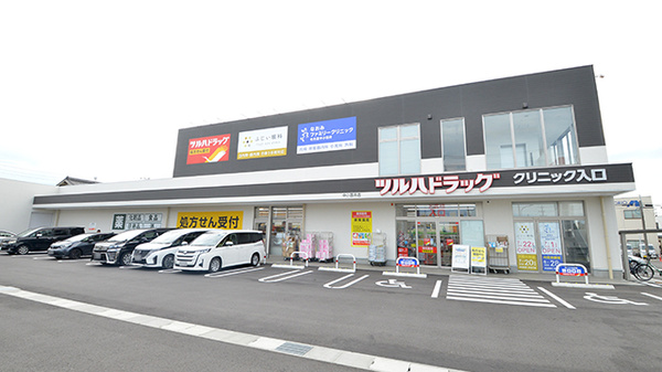 調剤薬局ツルハドラッグ中小田井店